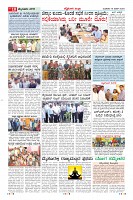 Page-10