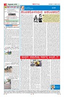 Page-4