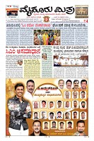 Page-5