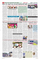 Page-8