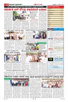 Page-11