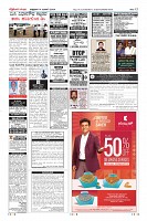 Page-12