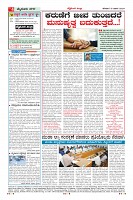 Page-4