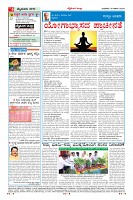 Page-4