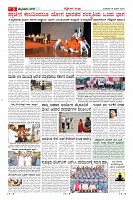Page-5