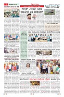 Page-5