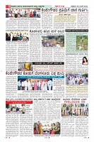 Page-8