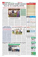 Page-11