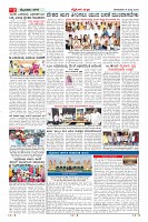 Page-2