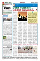 Page-4