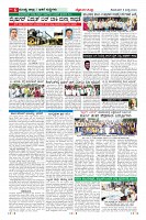 Page-6