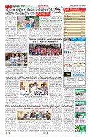 Page-9