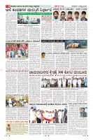 Page-8