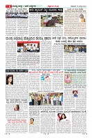 Page-6