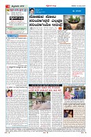 Page-4