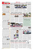 Page-7