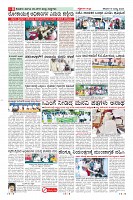 Page-8