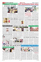 Page-10