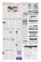 Page-12