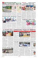 Page-7