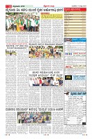 MM-17-7-page-011