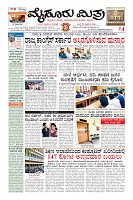 MM-19-1 (12 files merged) (7)-page-003