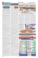 Page-2