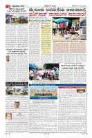 Page-2