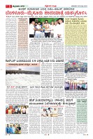 Page-5