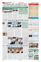 Page-9