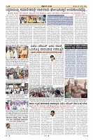 Page-17
