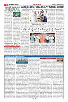 Page-2