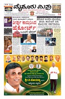 Page-1