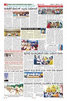 Page-8