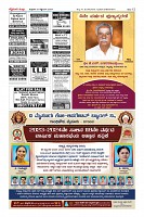 Page-12