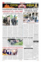 Page-3