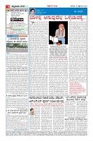 Page-4