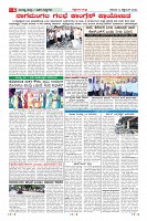 Page-6