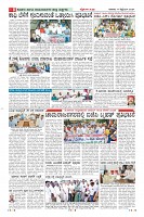 Page-8