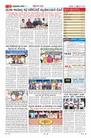 Page-11