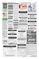Page-12