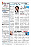 Page-4
