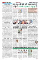 Page-9