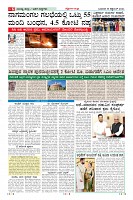 MM18-page-006