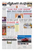 Page-1