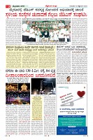 Page-3