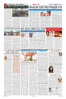 Page-6