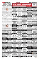 Page-9