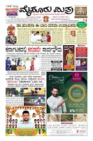 Page-1
