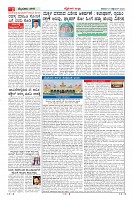 Page-2